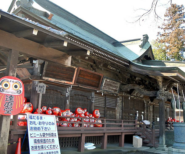 Shōrinzan Daruma-ji